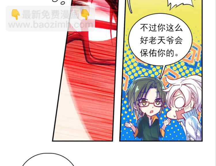 012我的野心（下）(1/2)-第12话