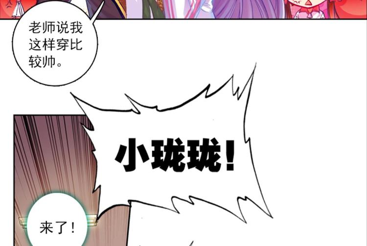 012我的野心（下）(1/2)-第12话