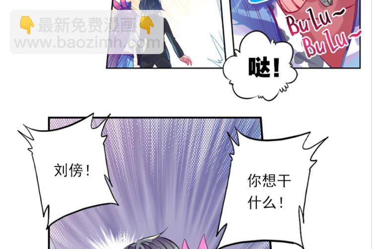 012我的野心（下）(1/2)-第12话