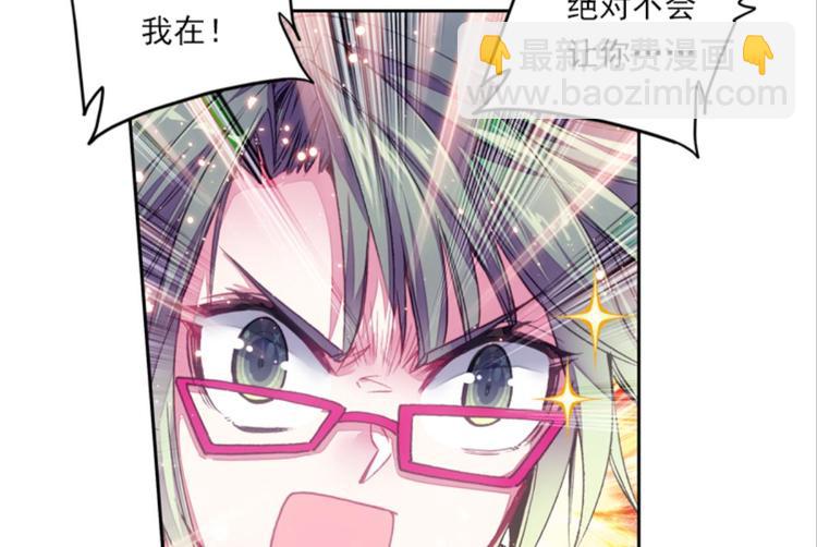 012我的野心（下）(1/2)-第12话