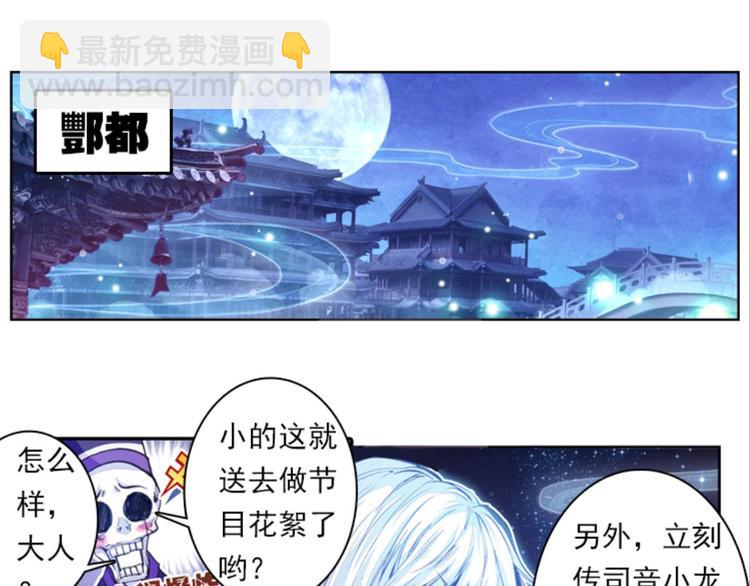 014王的女人（下）-第14话