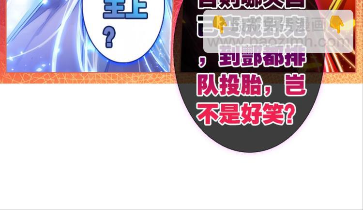 014王的女人（下）-第14话