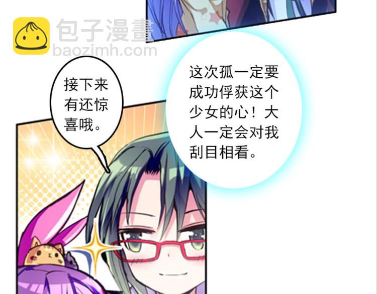 018重逢（下）-第18话