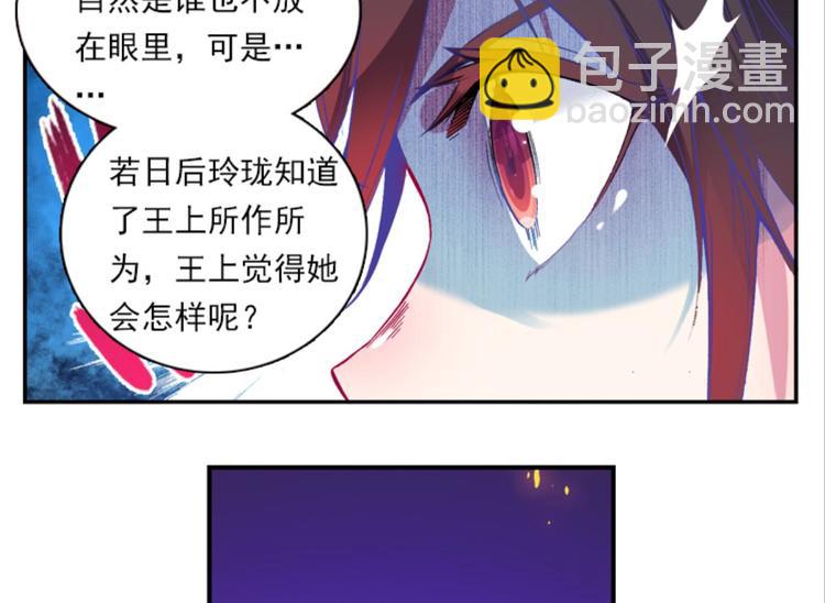 020帝鸿（下）(1/2)-第20话
