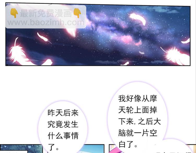 020帝鸿（下）(1/2)-第20话