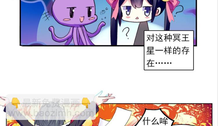 020帝鸿（下）(1/2)-第20话