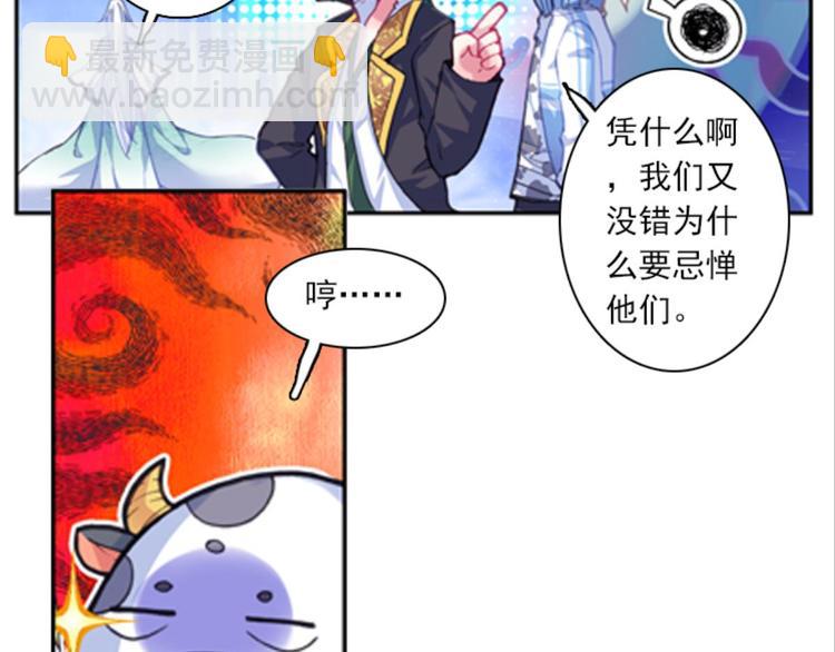 022追更（下）(1/2)-第22话