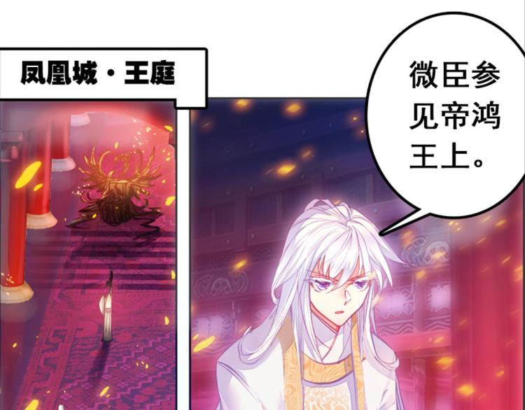 024骂战！神仙的日常探秘下(1/2)-第24话