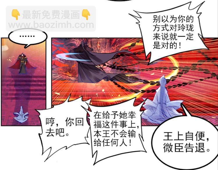 024骂战！神仙的日常探秘下(1/2)-第24话