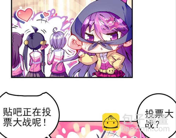 024骂战！神仙的日常探秘下(1/2)-第24话