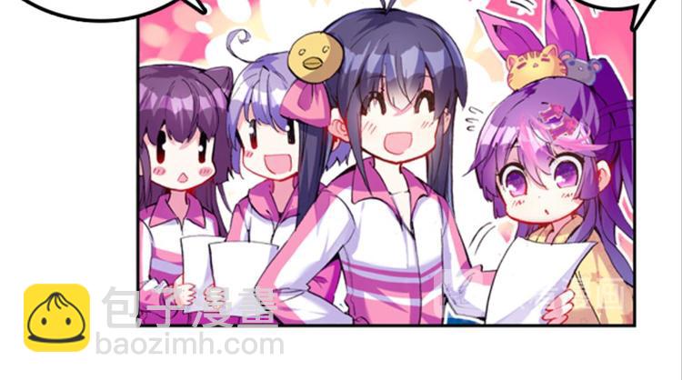 024骂战！神仙的日常探秘下(1/2)-第24话