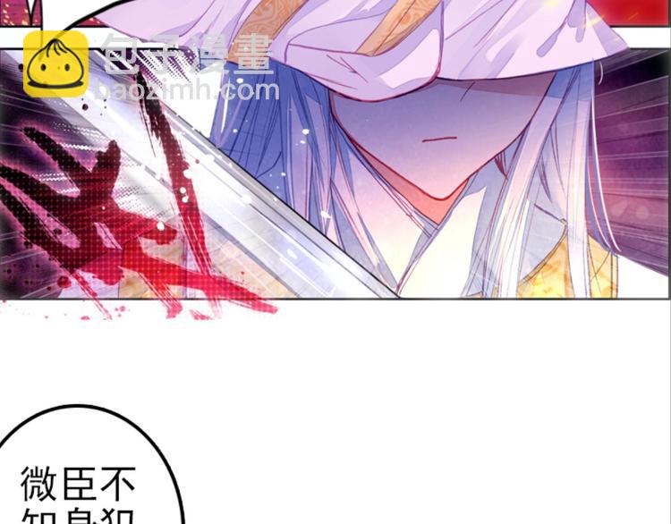 024骂战！神仙的日常探秘下(1/2)-第24话