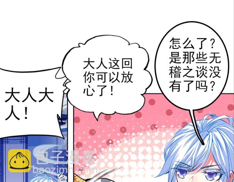 024骂战！神仙的日常探秘下(1/2)-第24话