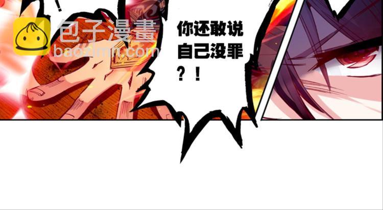 024骂战！神仙的日常探秘下(1/2)-第24话