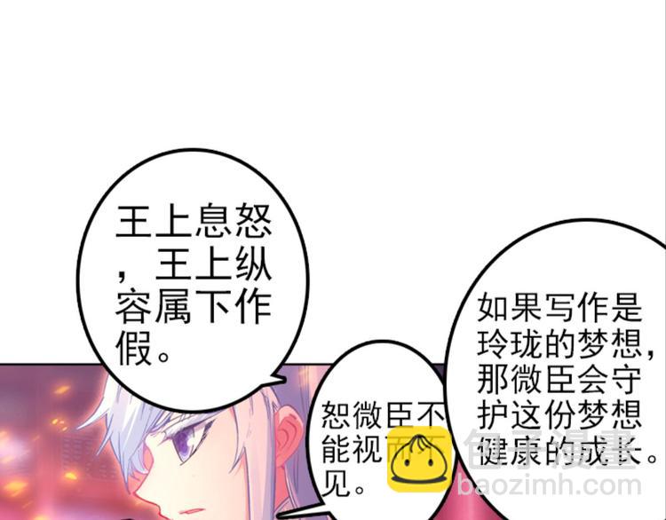 024骂战！神仙的日常探秘下(1/2)-第24话