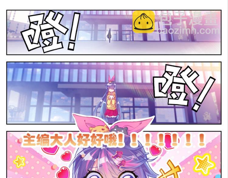 026大王不可啊！！（下）-第26话