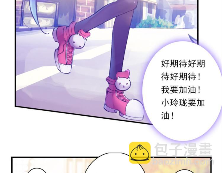 026大王不可啊！！（下）-第26话