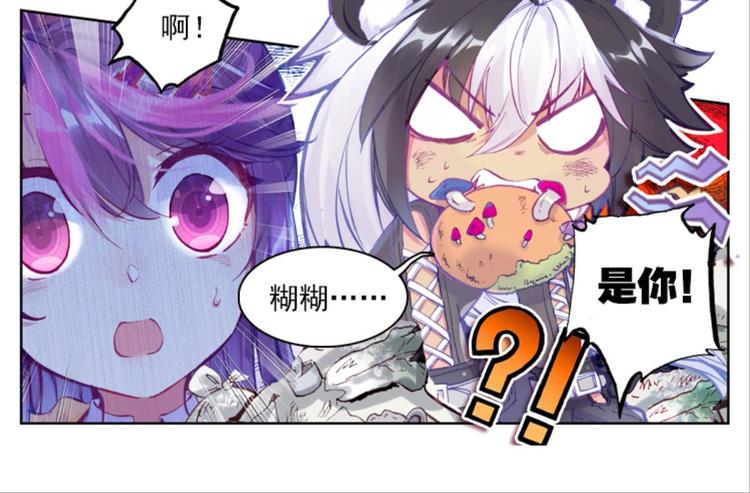 026大王不可啊！！（下）-第26话