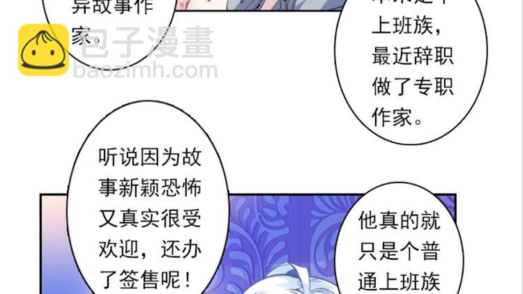 026大王不可啊！！（下）-第26话