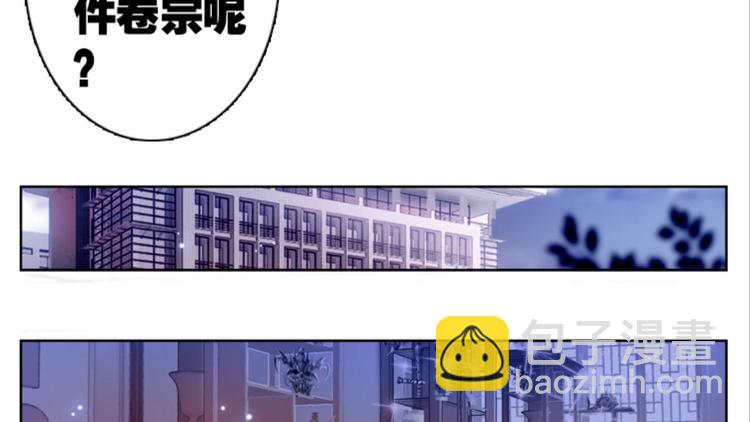 026大王不可啊！！（下）-第26话