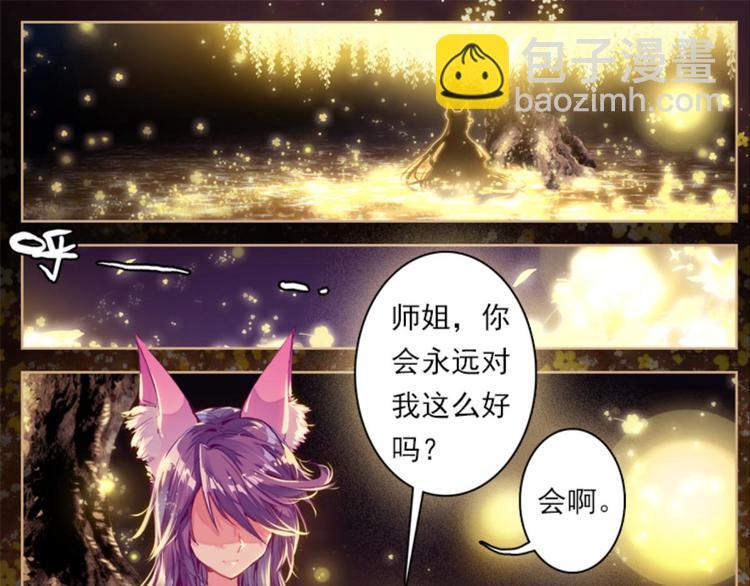 026大王不可啊！！（下）-第26话