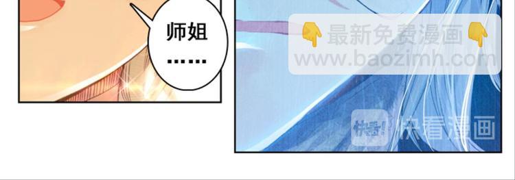 026大王不可啊！！（下）-第26话