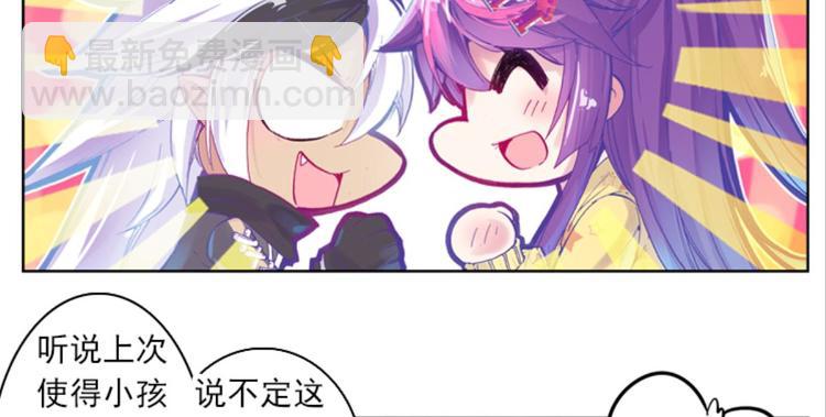 030妖怪战地记者玲珑？（下）-第30话