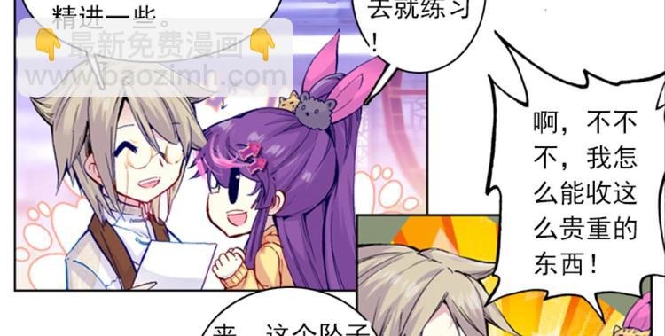 030妖怪战地记者玲珑？（下）-第30话