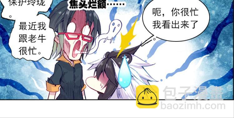 030妖怪战地记者玲珑？（下）-第30话