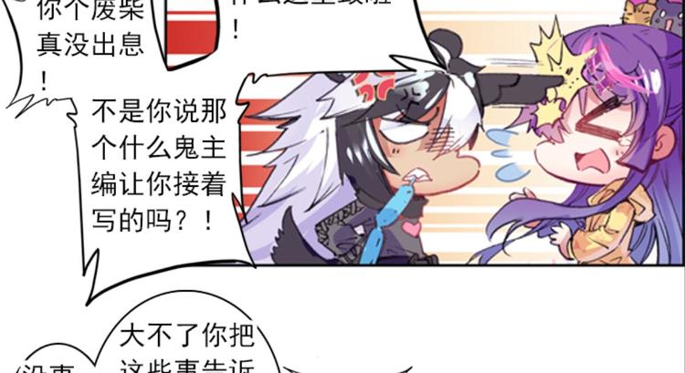 030妖怪战地记者玲珑？（下）-第30话