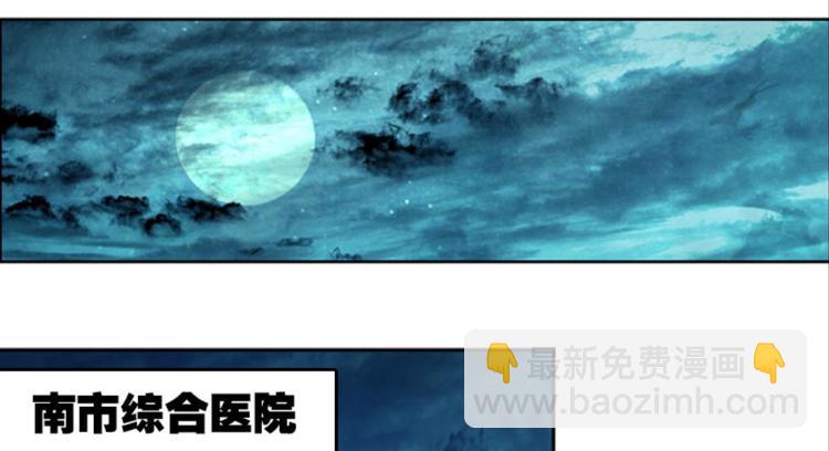 030妖怪战地记者玲珑？（下）-第30话