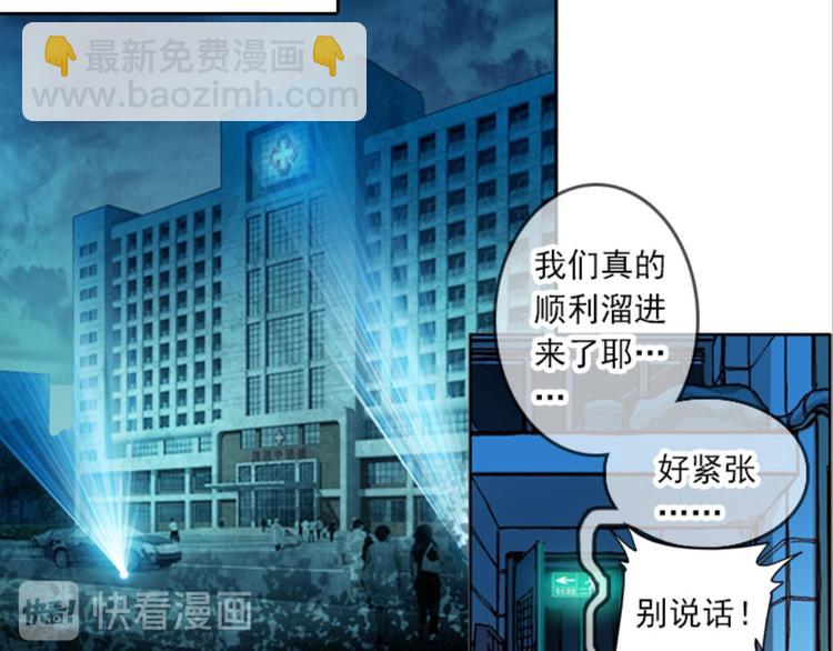 030妖怪战地记者玲珑？（下）-第30话