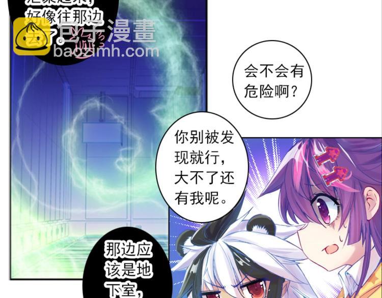 030妖怪战地记者玲珑？（下）-第30话