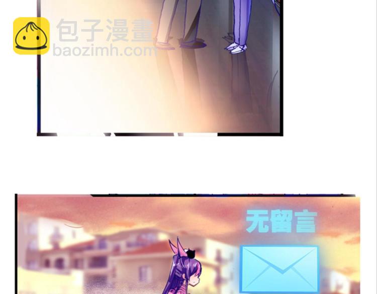 004寄魂骨（下）(1/2)-第4话