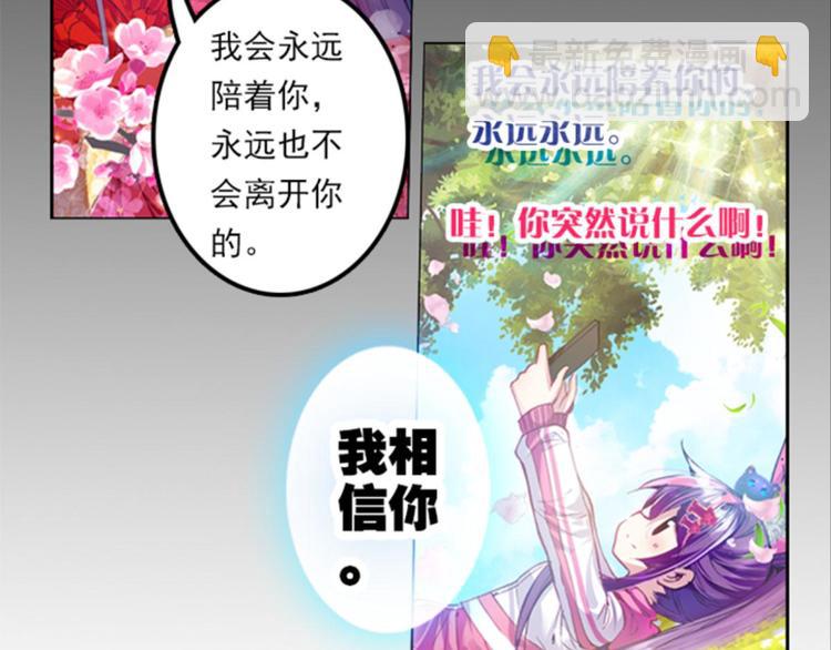004寄魂骨（下）(1/2)-第4话