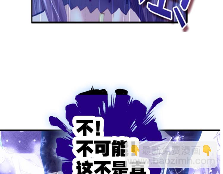 004寄魂骨（下）(1/2)-第4话