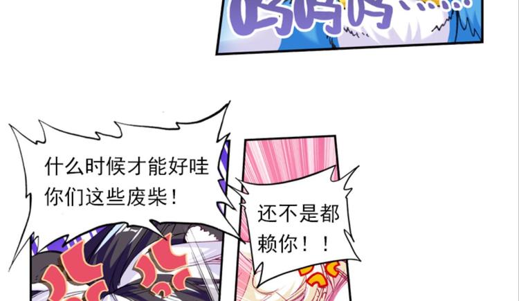 034小无聊，代价的游戏（下）-第34话