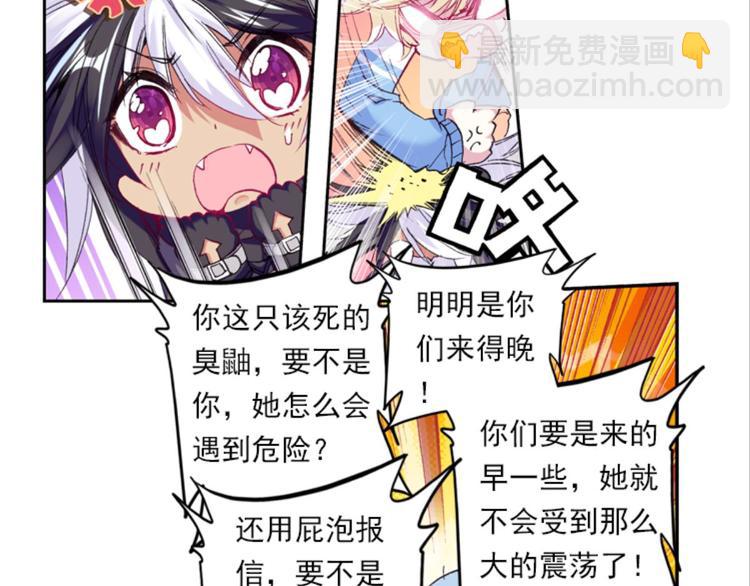 034小无聊，代价的游戏（下）-第34话