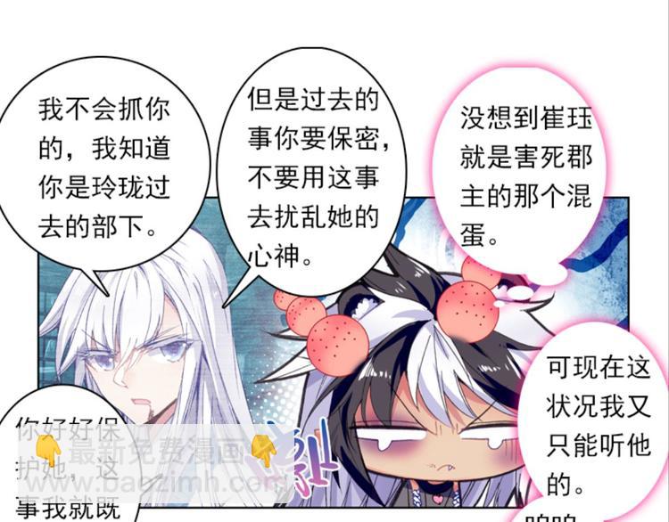 034小无聊，代价的游戏（下）-第34话
