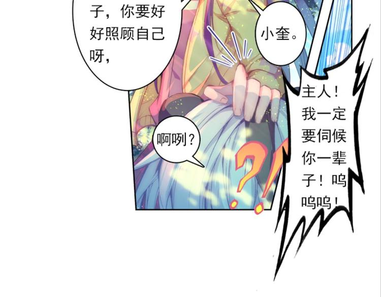 034小无聊，代价的游戏（下）-第34话