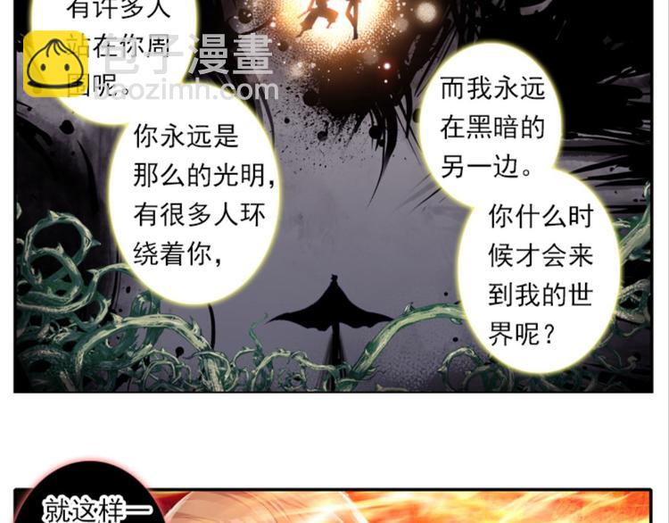 034小无聊，代价的游戏（下）-第34话