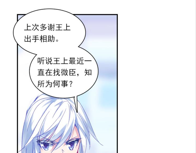 034小无聊，代价的游戏（下）-第34话