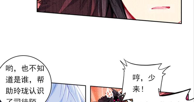 034小无聊，代价的游戏（下）-第34话