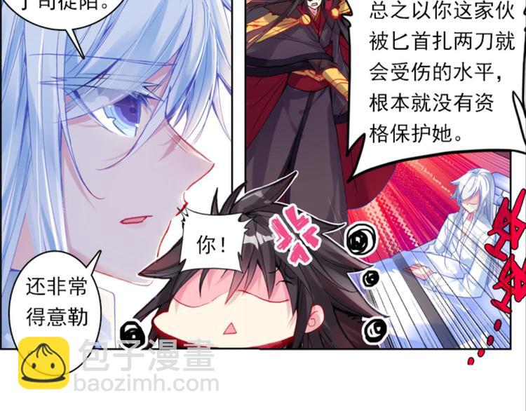 034小无聊，代价的游戏（下）-第34话