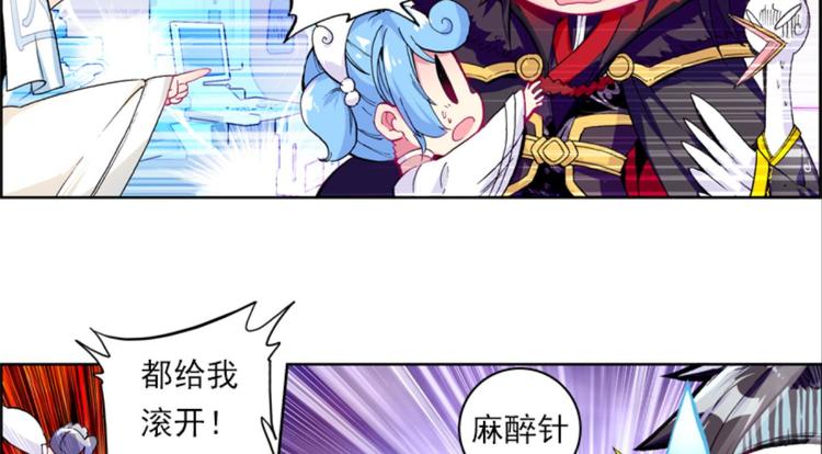 034小无聊，代价的游戏（下）-第34话