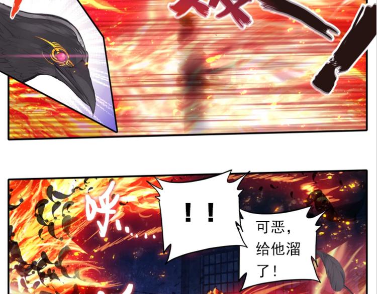 034小无聊，代价的游戏（下）-第34话
