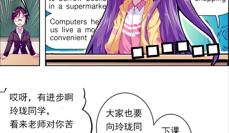 034小无聊，代价的游戏（下）-第34话