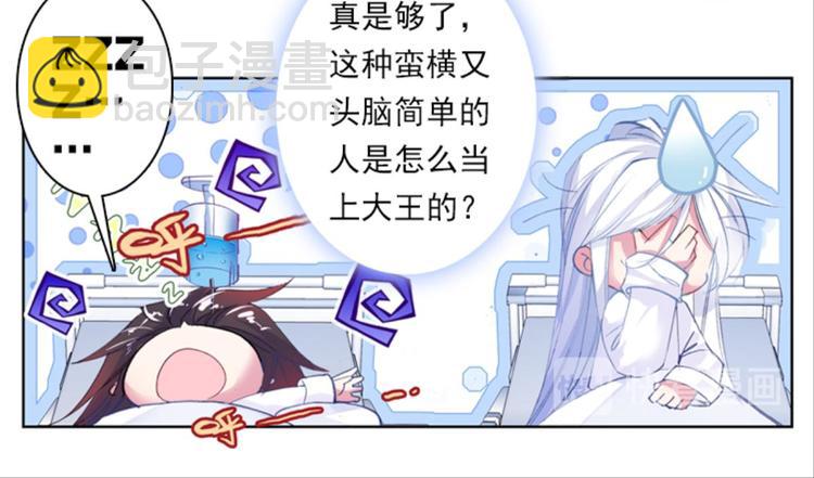 036阿标来袭！！（下）(1/2)-第36话