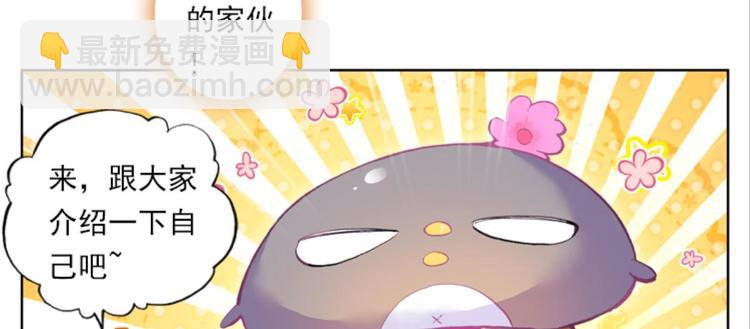 036阿标来袭！！（下）(1/2)-第36话