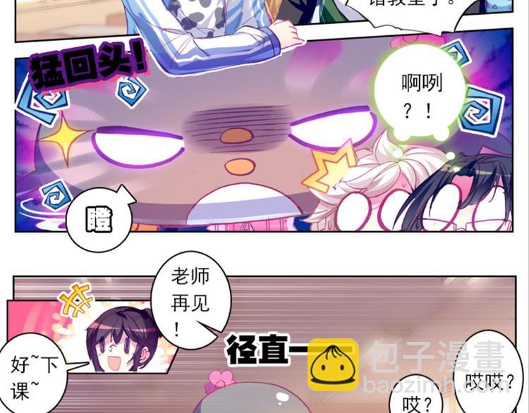 036阿标来袭！！（下）(1/2)-第36话